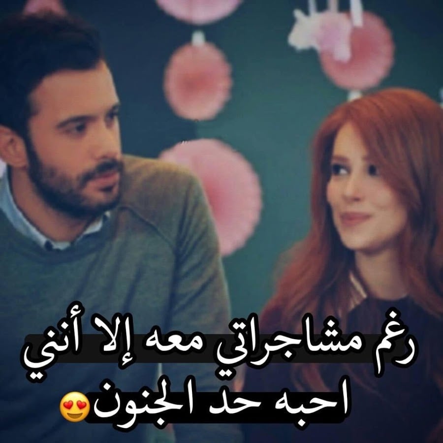 اقوى الصور رومانسية