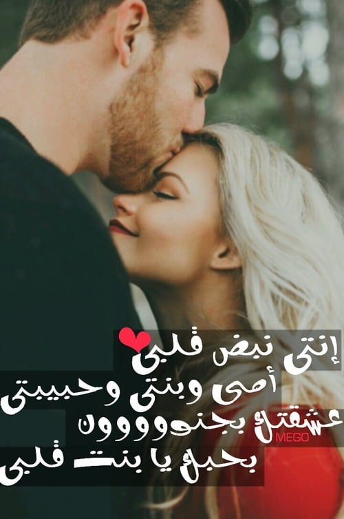 اقوى الصور رومانسية