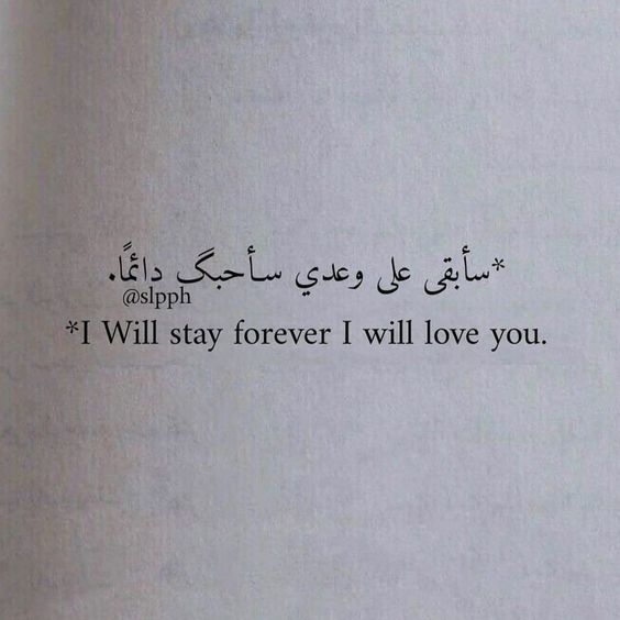 اقوى رسالة حب تهز المشاعر بالانجليزي