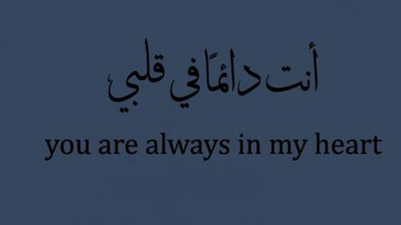 صورة اقوى رسالة حب تهز المشاعر بالانجليزي