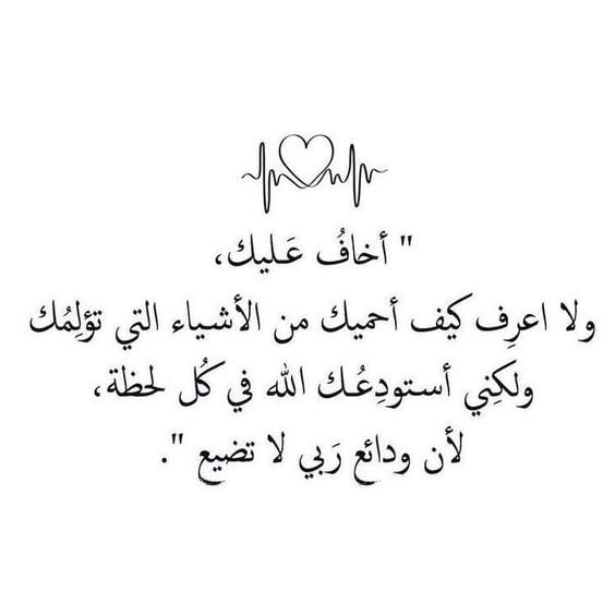 اقوى رسالة حب تهز المشاعر