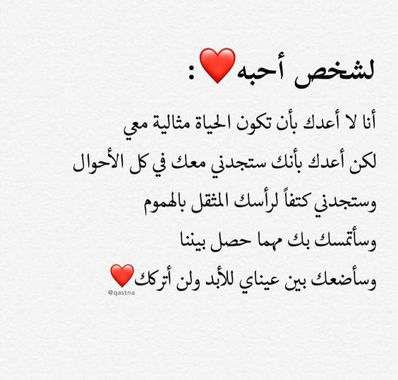 اقوى رسالة حب لزوجتي