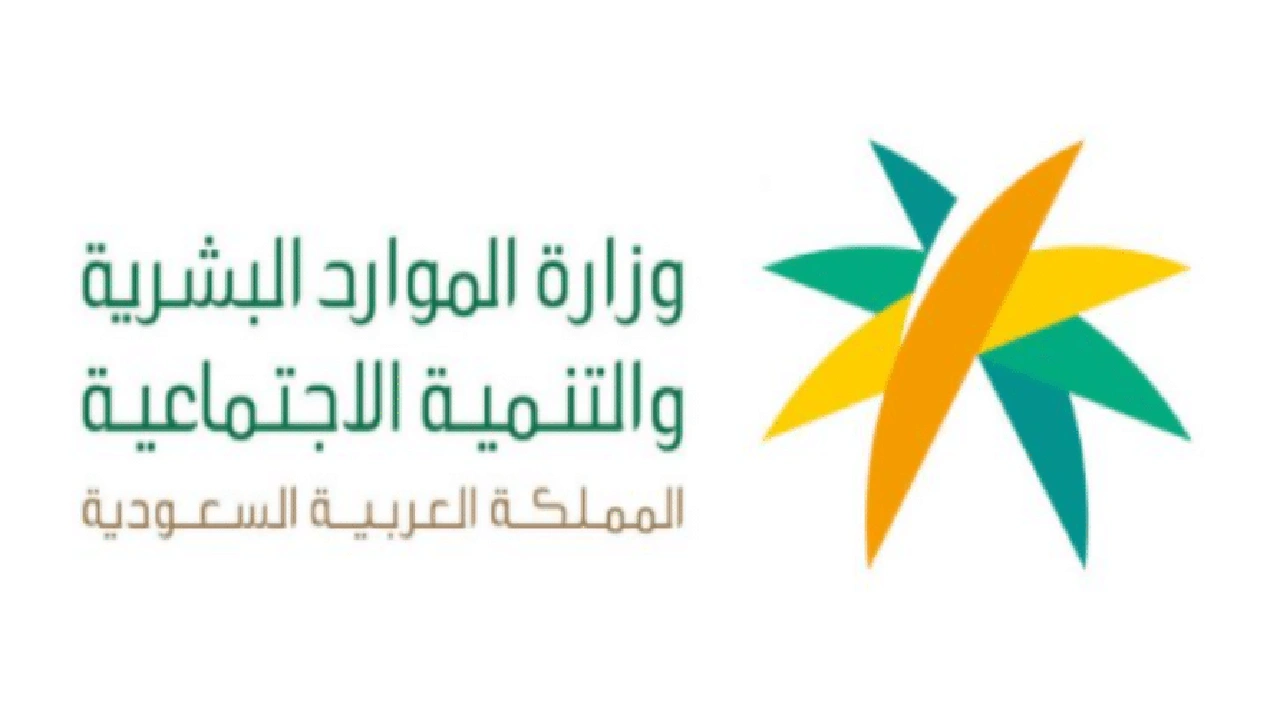 صورة الأمراض التي يشملها الضمان الاجتماعي السعودي