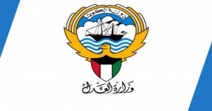 الإستعلام القضائي