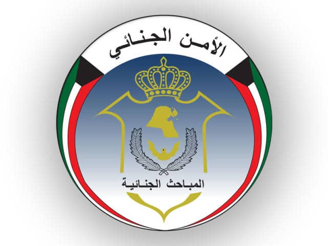 الاستعلام الجنائي الكويت