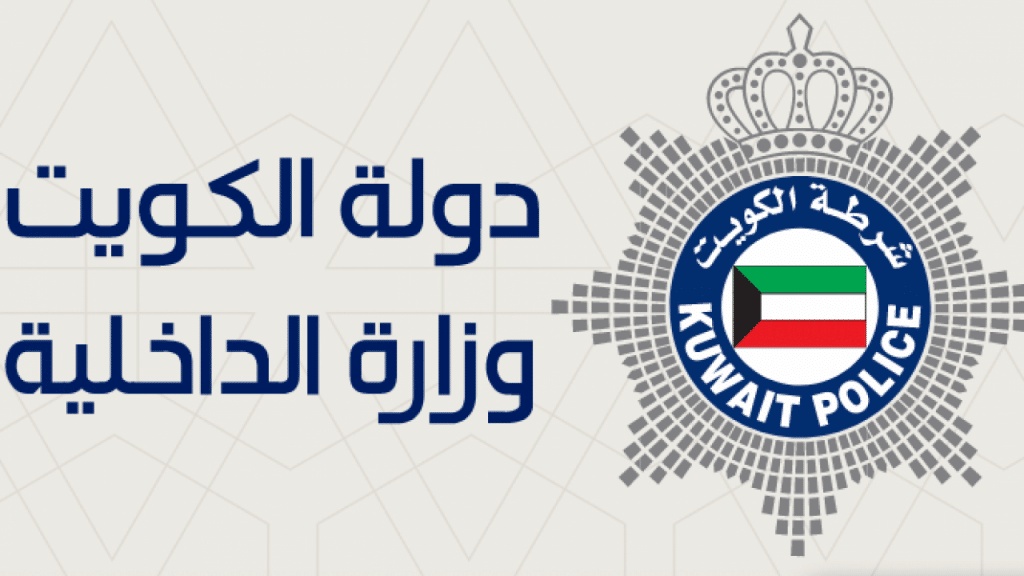 الاستعلام الشخصي