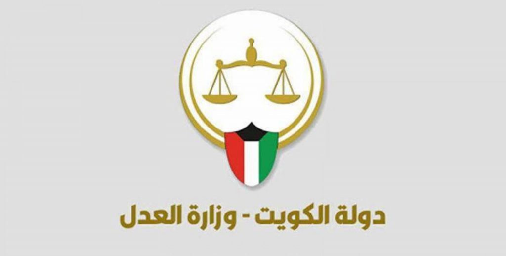 الاستعلام بالرقم المدني ضبط واحضار