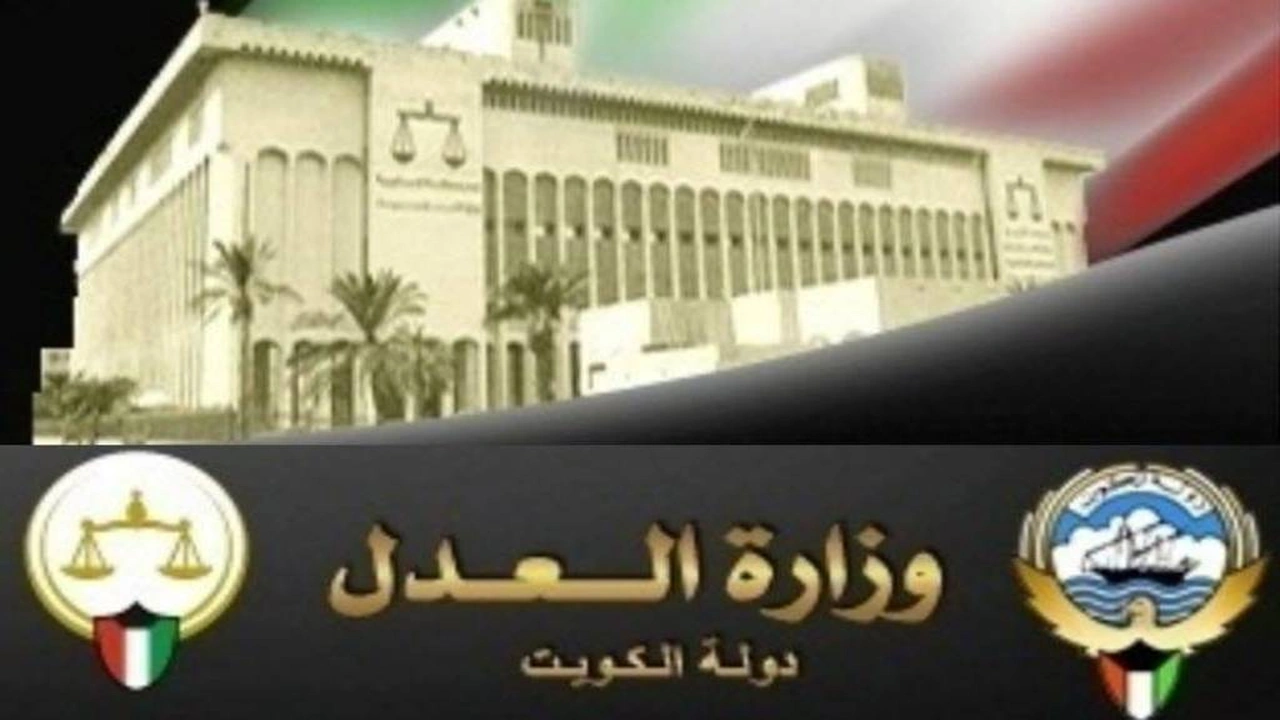 صورة الاستعلام بالرقم المدني ضبط واحضار