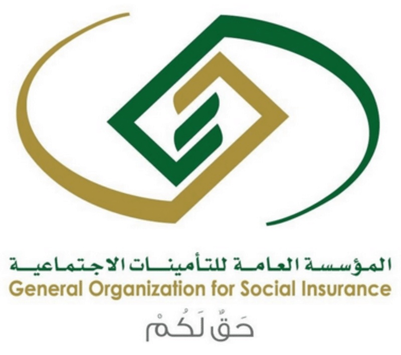 الاستعلام بالسجل المدني في التامينات