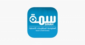 الاستعلام بالسجل المدني في ساما