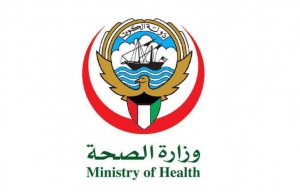 الاستعلام عن التأمين الصحي الكويت