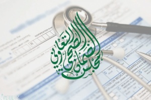 الاستعلام عن التأمين الصحي برقم الحدود للزائر