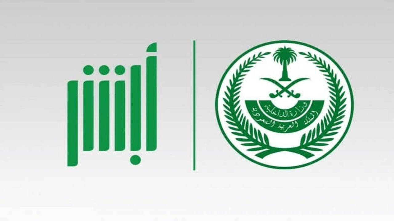 صورة الاستعلام عن التامين الصحي