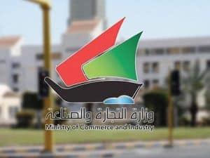 الاستعلام عن الرخص التجارية الكويت