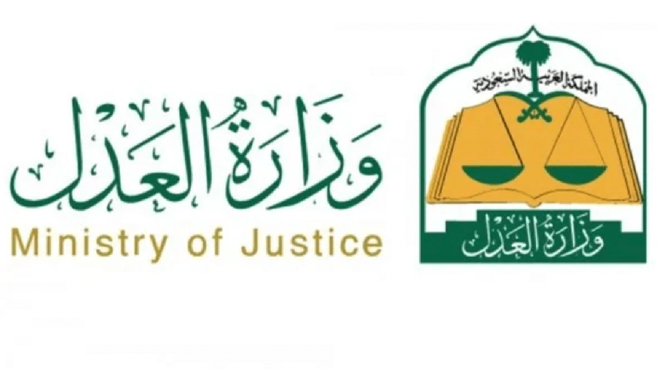 صورة الاستعلام عن الصك العقاري برقم الهوية