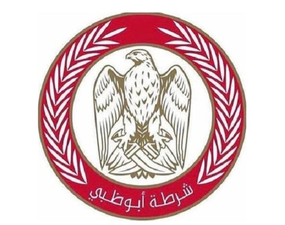 الاستعلام عن المخالفات المرورية الامارات