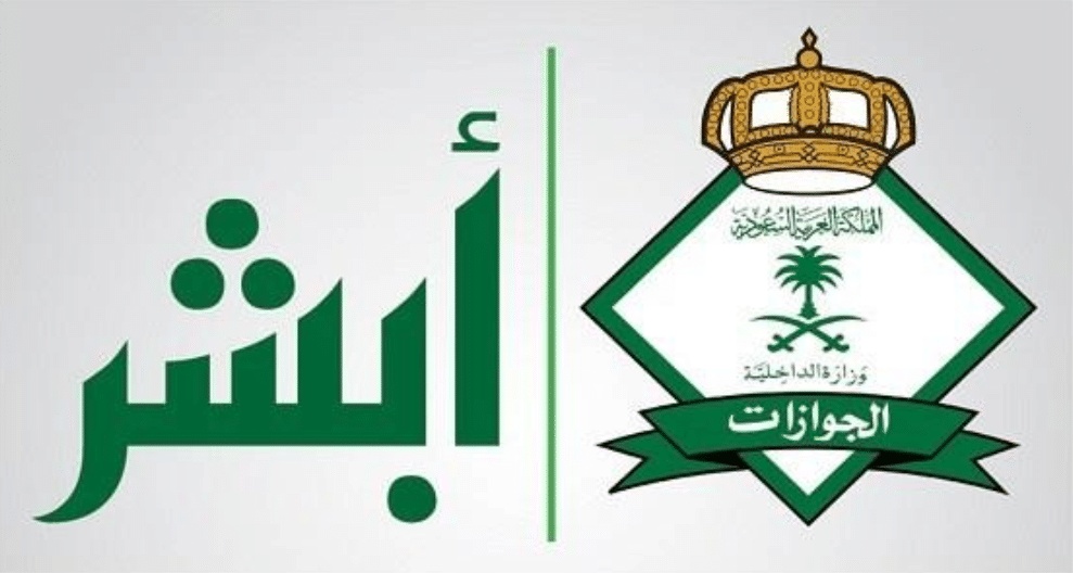 الاستعلام عن رصيد المدفوعات برقم الهوية