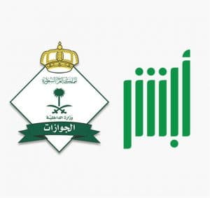 الاستعلام عن رصيد المدفوعات برقم الهوية