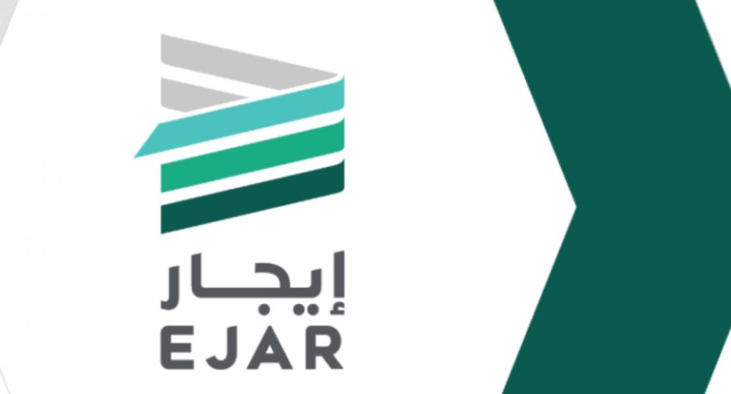 الاستعلام عن عقد ايجار موحد