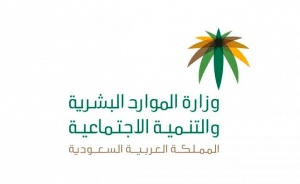 الاستعلام عن نطاق المؤسسة برقم الحدود