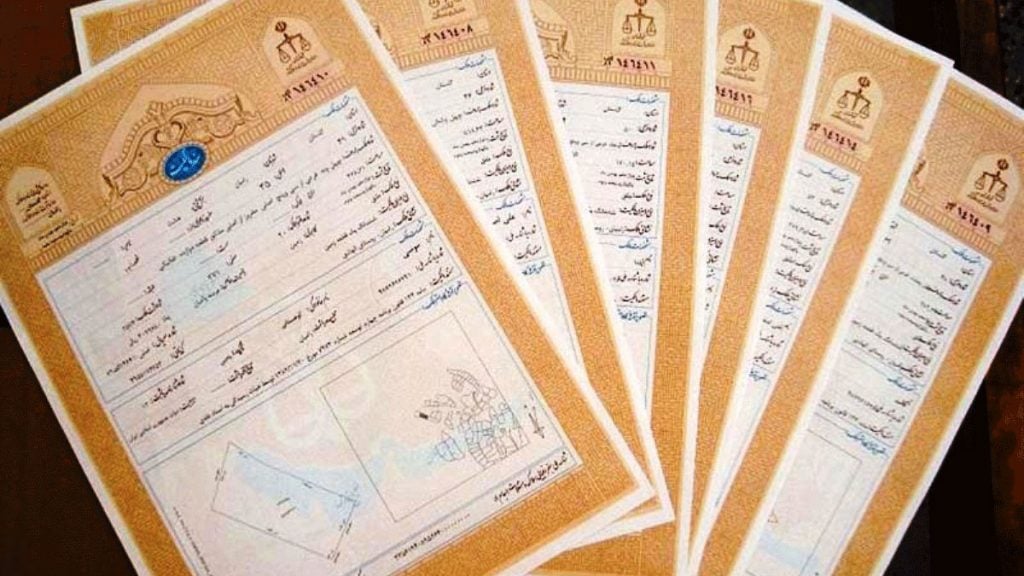الاعتراض على سند لأمر
