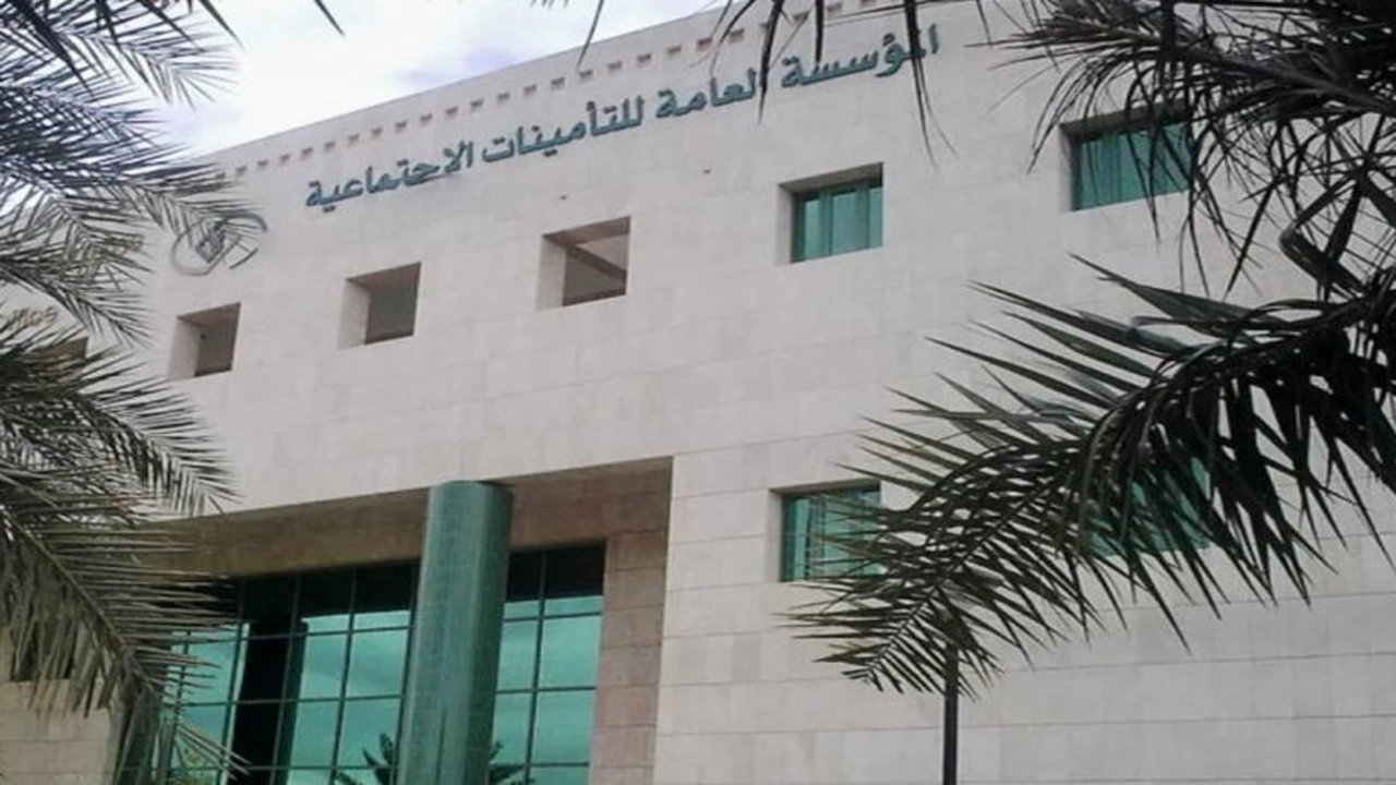 صورة التأمينات الاجتماعية استعلام عن رقم الهوية