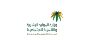 التأهيل الشامل استعلام عن قبول الحالة