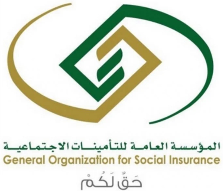 التامينات الاجتماعية استعلام عن مدة الاشتراك برقم الاقامة