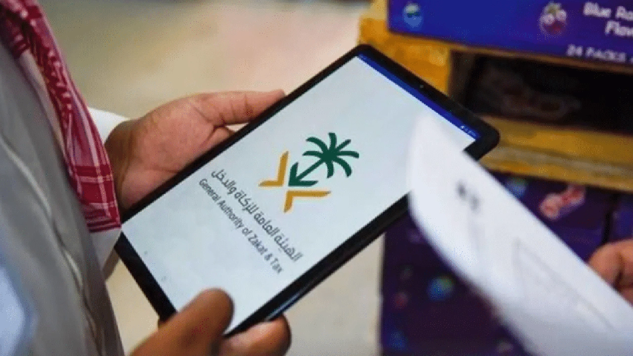 صورة التحقق من الرقم الضريبي برقم السجل التجاري