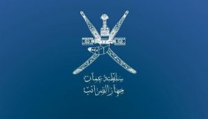 التحقق من الرقم الضريبي عمان