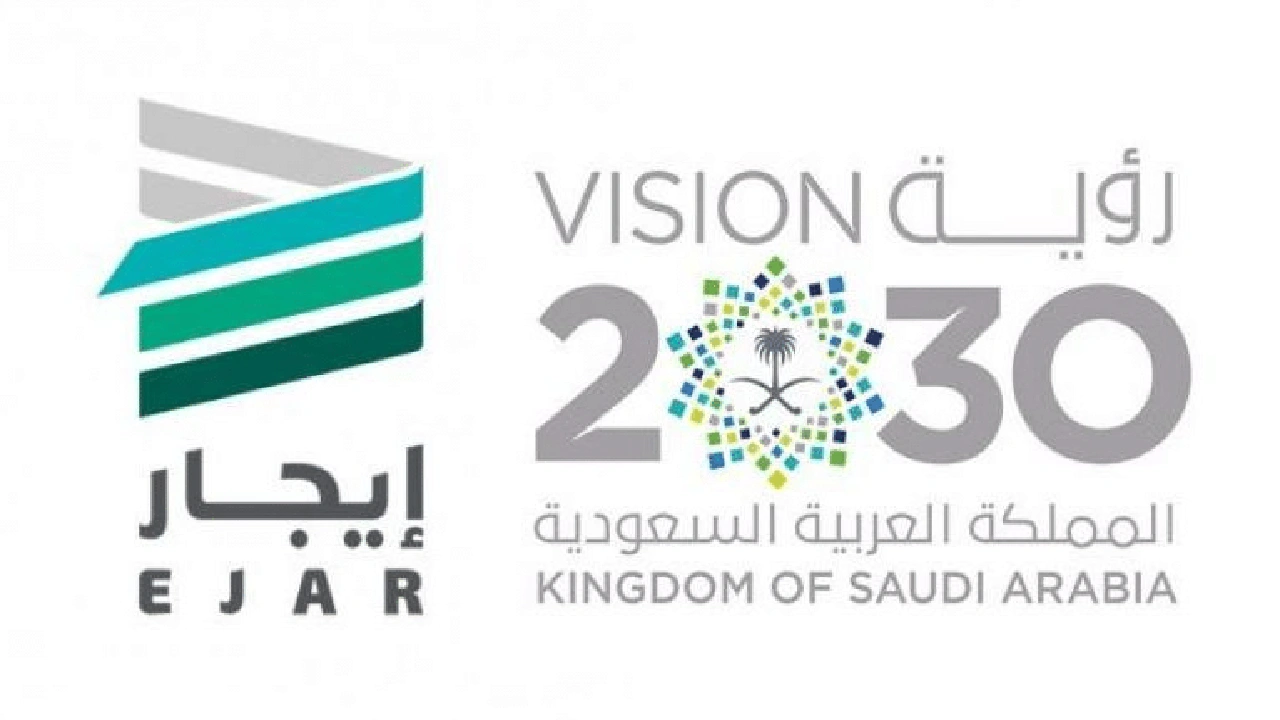 صورة الدخول الى منصة ايجار
