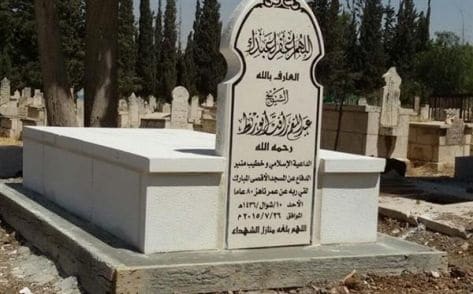 الدعاء للميت قبل الدفن