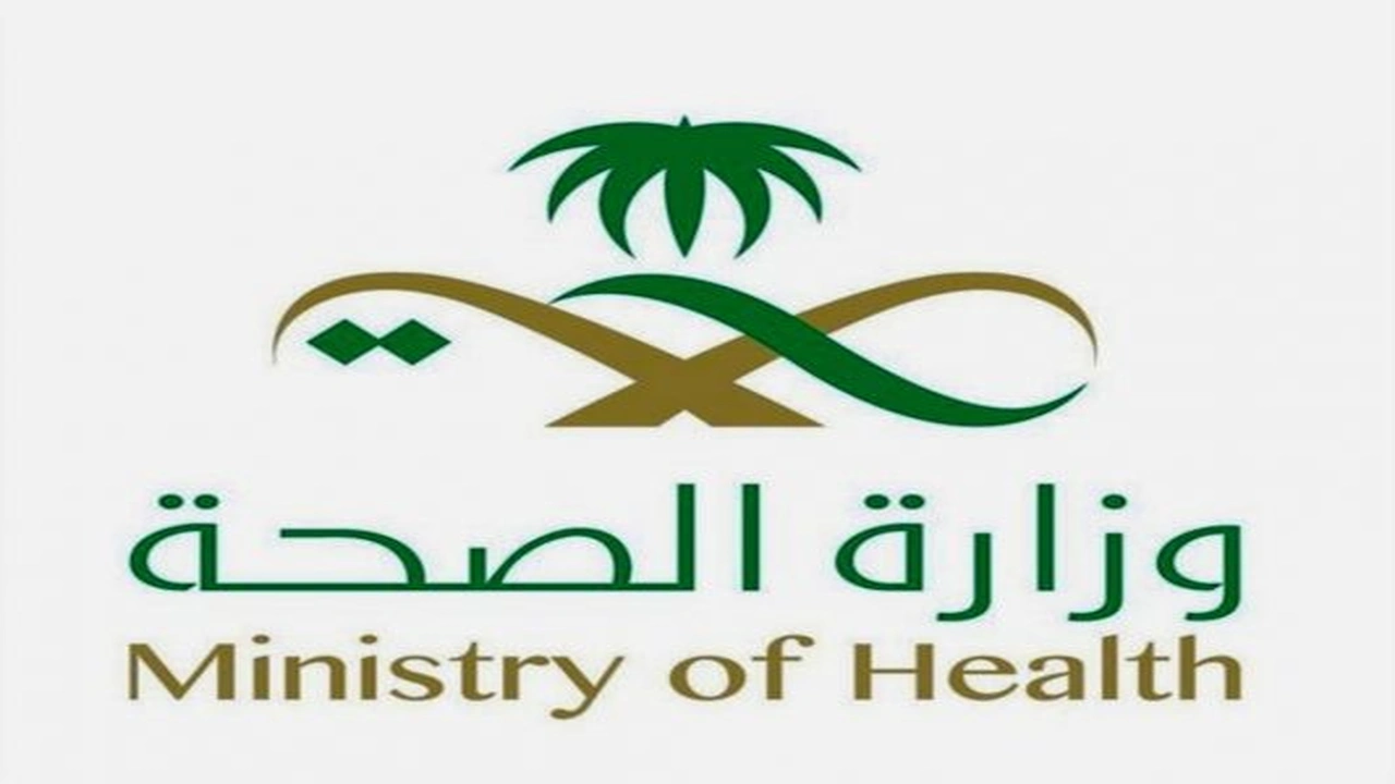 صورة الدعم الفني موارد الصحة