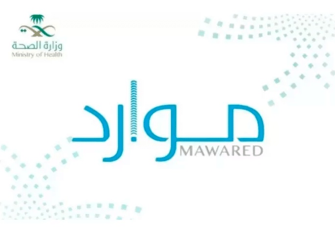 الدعم الفني موارد الصحة