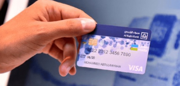 الراجحي مباشر للافراد