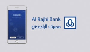 الراجحي مباشر