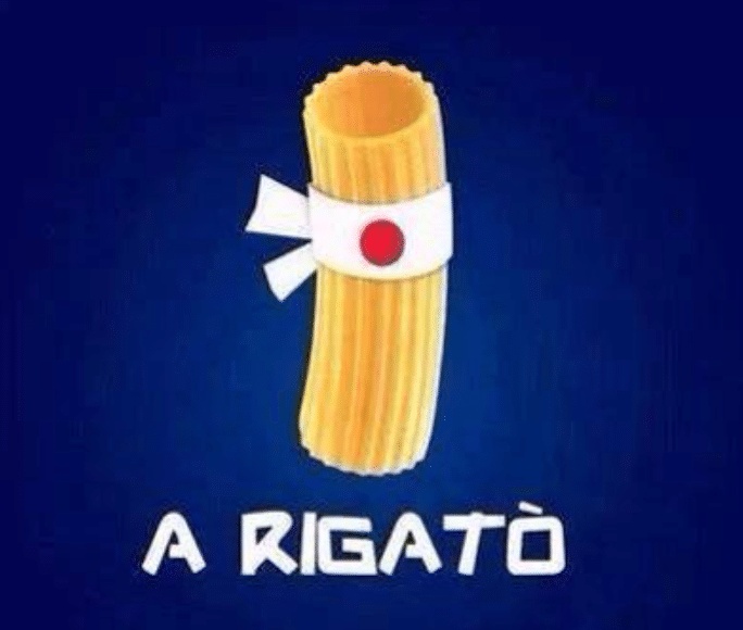 الرد على arigato
