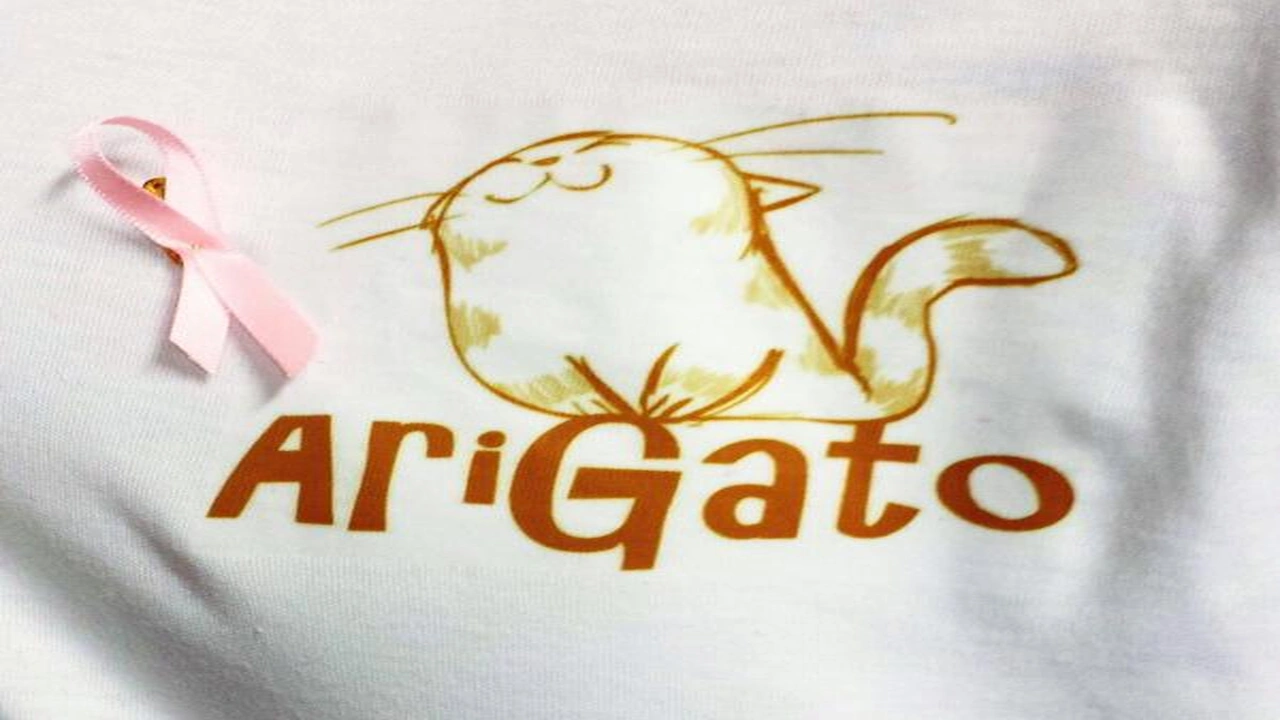 صورة الرد على arigato