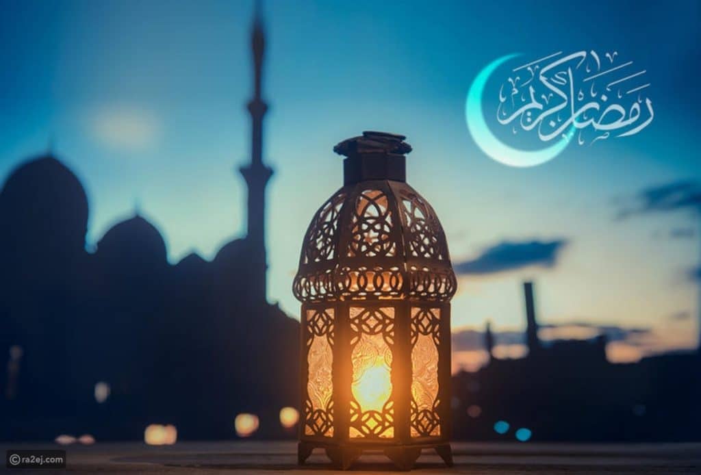 الرد على رمضان كريم وكل عام وانتم بخير