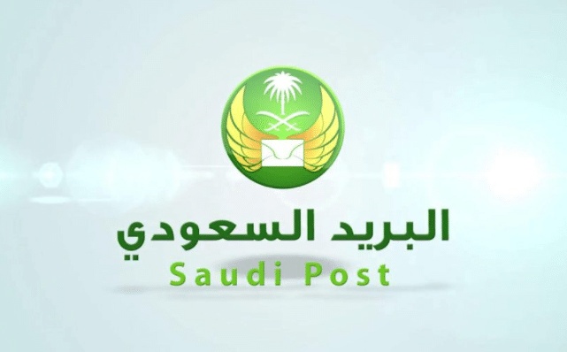 الرمز البريدي لأحياء الرياض