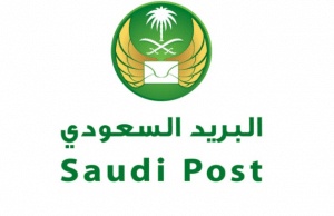 الرمز البريدي لأحياء الرياض