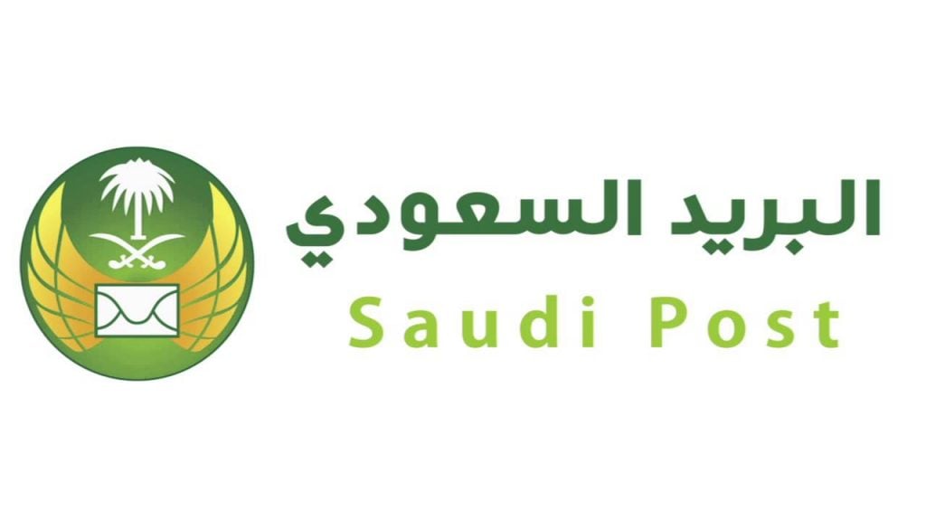 الرمز البريدي لأحياء جدة