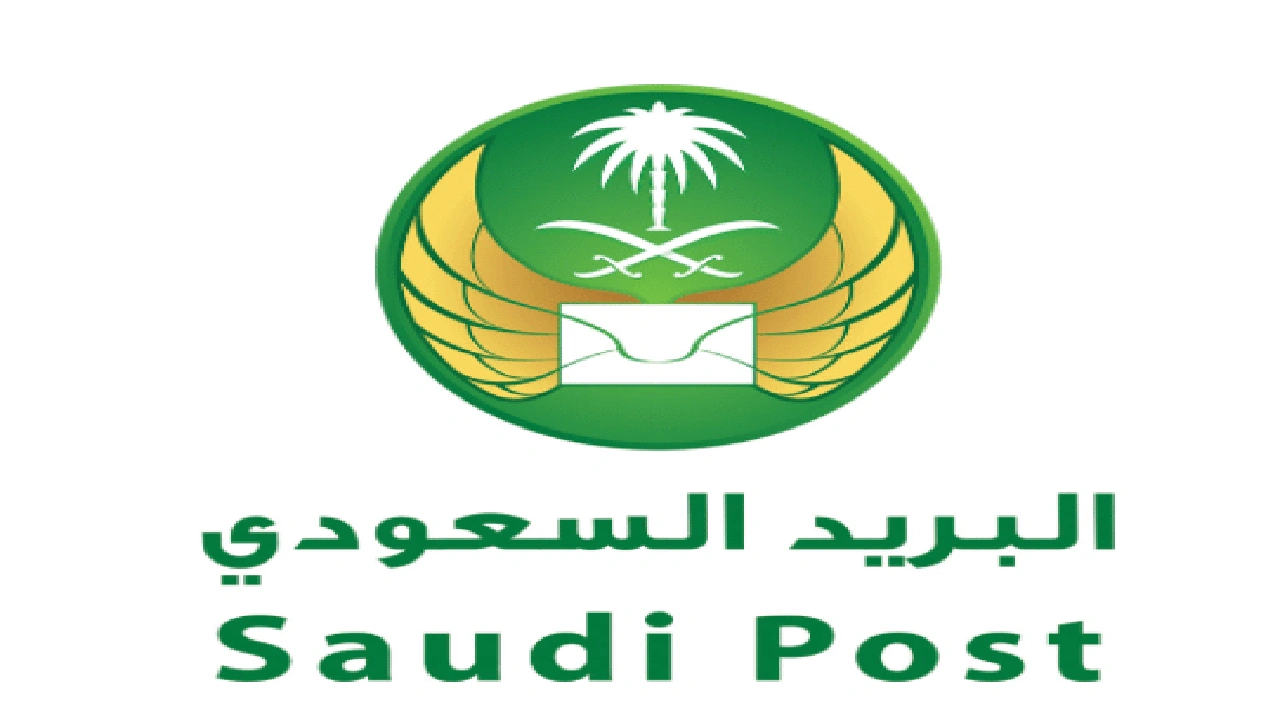 صورة الرمز البريدي لاحياء مكة