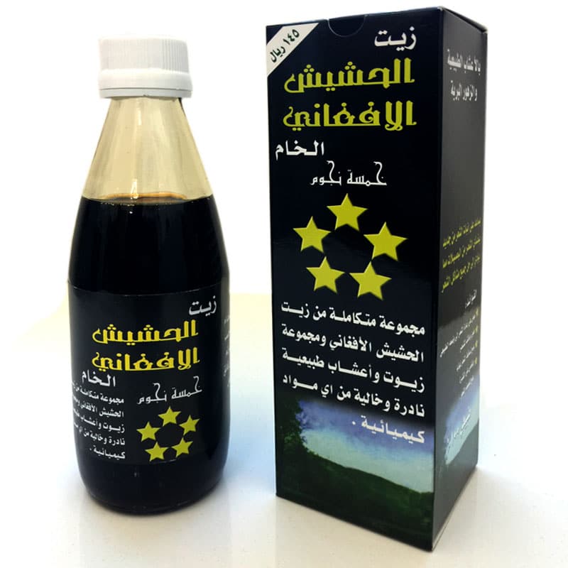 الزيت الافغاني للشعر