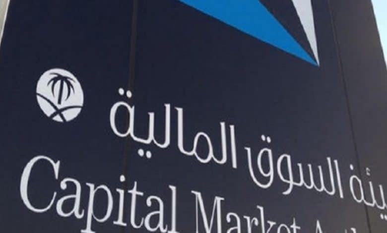 الشركات التداول المرخصة من هيئة سوق المال