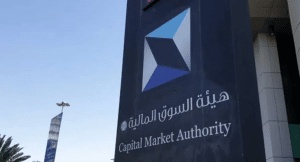 الشركات المرخصة من هيئة سوق المال