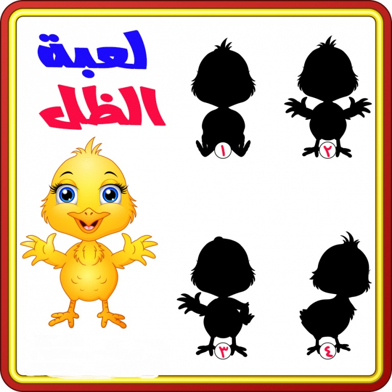 الغاز : افضل الغاز مع الاجوبة، ألغاز رياضيات، ألغاز للاطفال