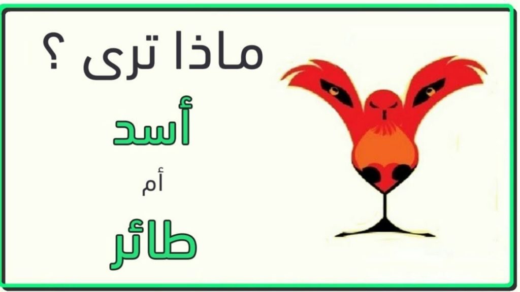 الغاز : افضل الغاز مع الاجوبة، ألغاز رياضيات، ألغاز للاطفال