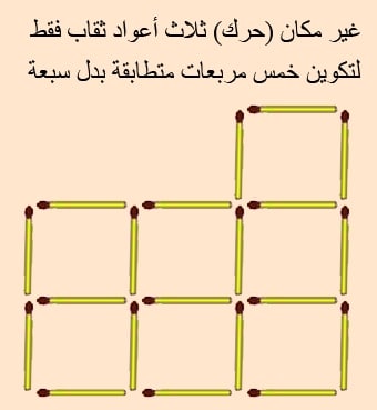 الغاز : افضل الغاز مع الاجوبة، ألغاز رياضيات، ألغاز للاطفال