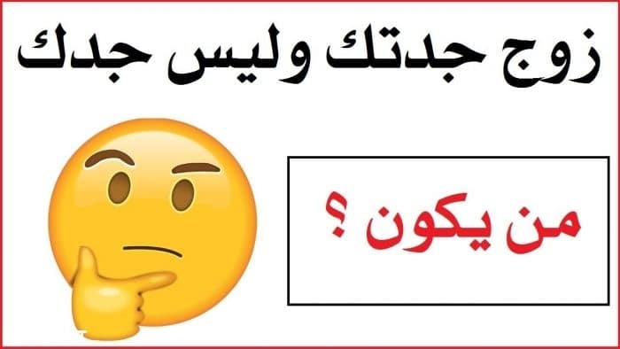 الغاز : افضل الغاز مع الاجوبة، ألغاز رياضيات، ألغاز للاطفال